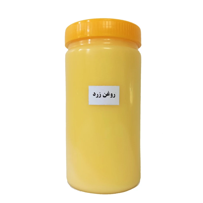 روغن زرد حیوانی گاوی سبزوار